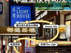 -丰盛里