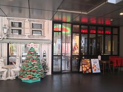 门面-棒约翰比萨·意面(金桥国际店)