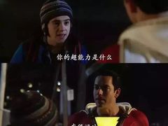 -天娱广场