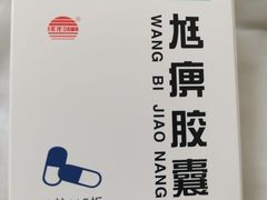 -北京藏医院