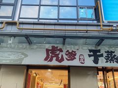-金轮星光名座生活广场