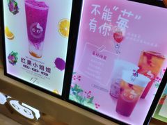 -CoCo都可(宝龙广场店)