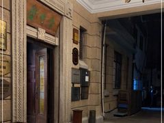 -大可堂普洱茶馆(襄阳南路馆)