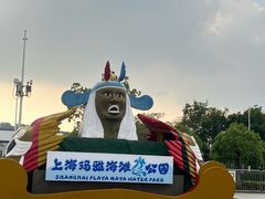 -上海玛雅海滩水公园
