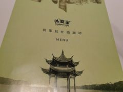 -外婆家(西红门荟聚购物中心店)