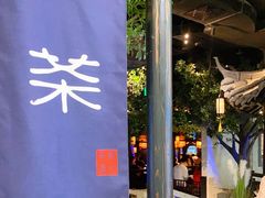 -绿茶餐厅(乐峰广场店)