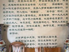 -大顺堂食府(牛街店)