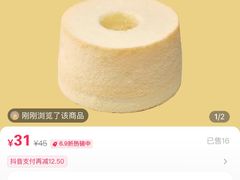 -CloudD'or可露朵蛋糕(1733商业空间店)