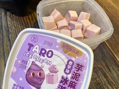 -盒马鲜生(皇庭广场店)