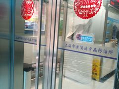 -上海市黄浦区牙病防治所(江西中路门诊部)