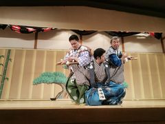 -弥荣会馆日本传统艺能表演