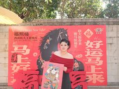 -福照楼汽锅鸡·云南特色菜·西南联大主题餐厅(老街胜利堂店)