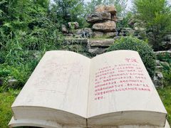 -武清南湖绿博园