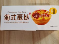 -味多美(金台路店)