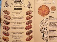 菜单-TEQO·Mexican food & Bar