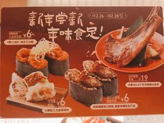 -争鲜回转寿司(太阳宫凯德PLUS店)