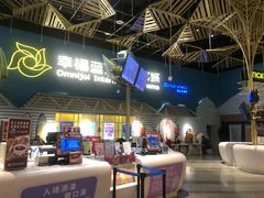 -幸福蓝海国际影城(西安立丰店)