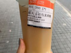 -OT另茶(上海幸福里店)