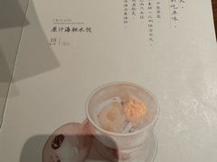 -喜鼎海胆水饺(东港店)