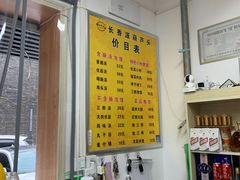 -长香源葫芦头梆梆肉(开通巷店)