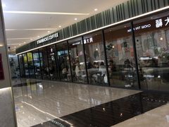 -福田卓悦INTOWN购物中心