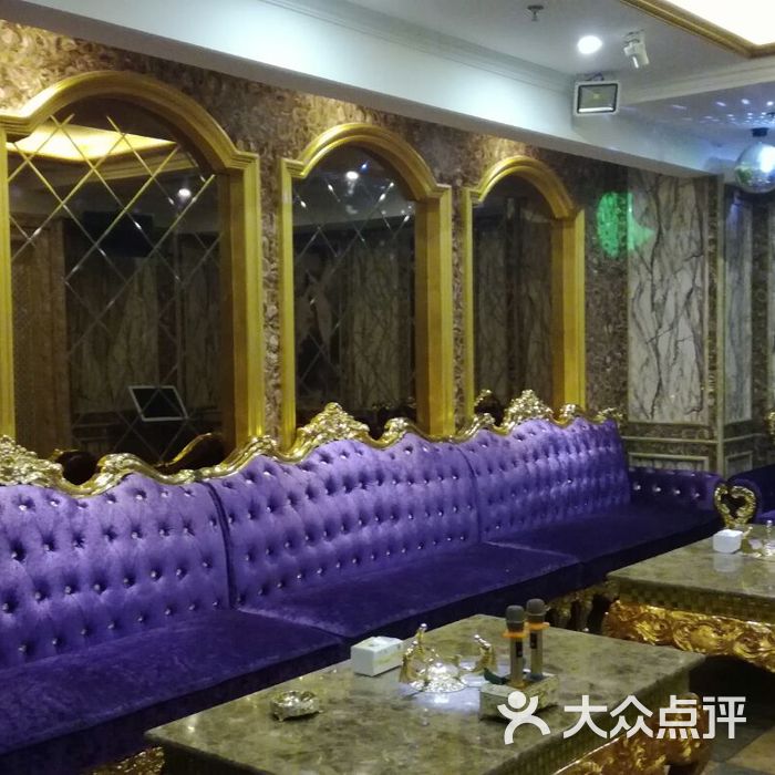 金莎娱乐会所包房图片-北京会所型ktv-大众点评网