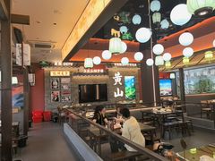 -徽州美食(三十年老店)