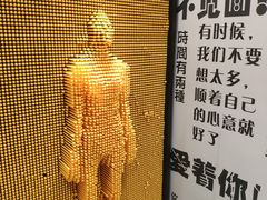-星空失恋博物馆(北京路旗舰店)