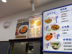 -福海面馆(阳曲店)