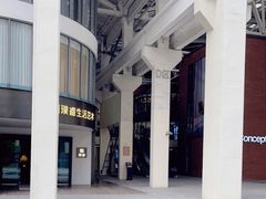 -文定生活家居创意广场