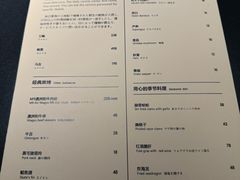 -鸟啸酒场 by MIG(长乐路店)