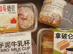 -迦南(杭州东站万象汇店)