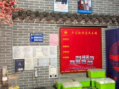 -即墨老公社·海肠捞饭大王(古城店)