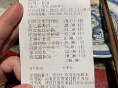 -南京大牌档(香港广场店)