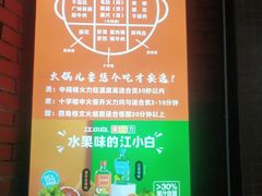 -正贰捌经重庆老火锅(建设路店)