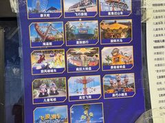 -三亚海昌梦幻海洋不夜城