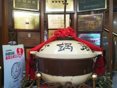 -砂锅居(西四店)