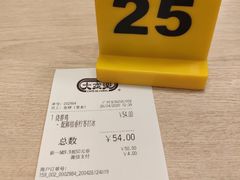-大家乐(广州宝岗店)
