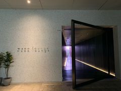 -wann lounge 低温慢煮牛排·清吧