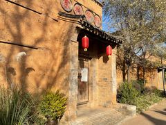 -白鹿原影视城