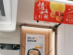 -新旺茶餐厅(鑫耀·光环live店)