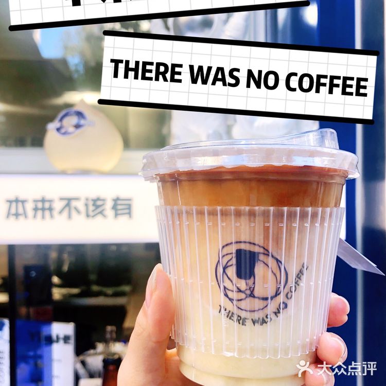 咖啡哪有上班苦