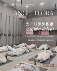 -安琪朵朵独栋花园月子中心