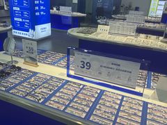 -优购镜仓(六角广场店)