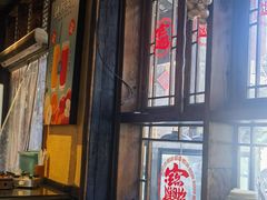 -富正毅三下锅·湘西韵味(天门山索道店)