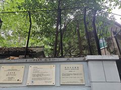 -巴金故居