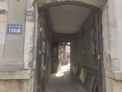 -连云港民主路老街