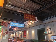 -恰八斗·猛火长沙菜(国贸店)