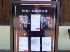 -孔庙学宫