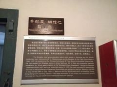 -青岛德国监狱旧址博物馆